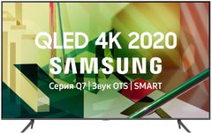 Телевизор Samsung QE75Q70T