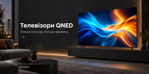 Телевізори QNED