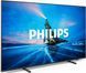 Philips 75PML8709