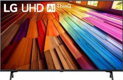 LG 55UT8000